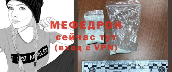 mdma Волосово