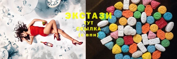 mdma Волосово