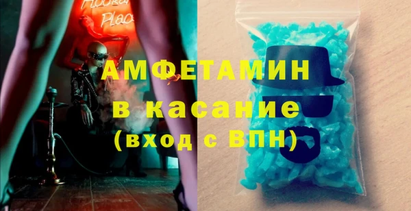 mdma Волосово